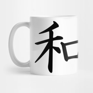 Kanji Peace Symbol Mug